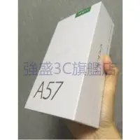 在飛比找蝦皮購物優惠-【強盛3C】全新台版 公司貨歐珀 OPPO A57 /八核/