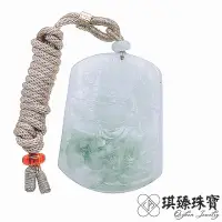 在飛比找momo購物網優惠-【琪臻珠寶】天然A貨翡翠飄花武財神趙公明吊墜(招財玄壇爺_玄