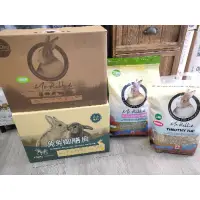 在飛比找蝦皮購物優惠-加拿大Mr.Rabbit 瑞比兔先生 牧草系列-提摩西 提摩