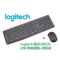 在飛比找蝦皮購物優惠-Logitech 羅技 MK235 USB 無線 鍵盤 滑鼠
