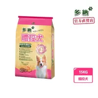 在飛比找momo購物網優惠-【Donna 多納】體控犬優蛋白低卡配方15kg牛肉鱈魚狗飼