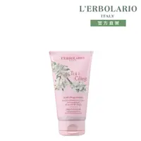 在飛比找PChome24h購物優惠-L’ERBOLARIO 蕾莉歐 櫻花樹去角質凝膠150ml