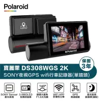 在飛比找momo購物網優惠-【Polaroid 寶麗萊】DS308WGS WIFI TS