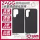 ZAGG 經典迪納利 (3米) 防摔殼 手機殼 保護殼 保護殼 S23 Ultra S23+ plus