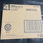 Unopened Figuarts Evil Trigger Figuarts Figuarts