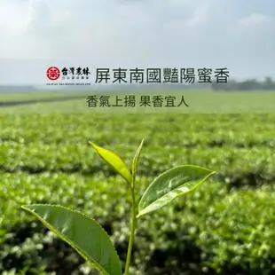 【台灣農林】豔陽小葉蜜香紅茶散茶(150g/盒)