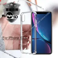 在飛比找蝦皮購物優惠-MyStyle for iPhone XR 6.1 強悍軍規