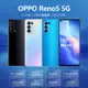 福利品 OPPO Reno5 5G 6.43吋高通八核心智慧手機 (8G/128G)