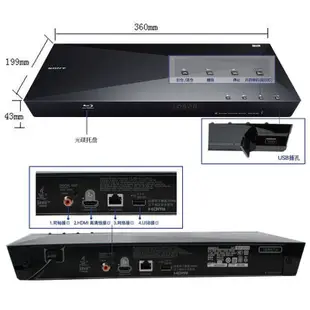 【現貨】Sony/索尼 S4100 3D高清藍光DVD影碟機 數字同軸 CD BD播放器