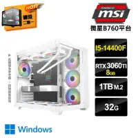 在飛比找momo購物網優惠-【微星平台】i5十核GeForce RTX3060TI Wi