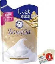 Bouncia Foam Body Soap 340 ml Refill - Premium Moist - Blotting Paper Set
