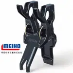 《MEIHO》マルチクリップBM-L 多功能夾式置竿架 單入 中壢鴻海釣具館 明邦工具箱配件 明邦配件 釣魚裝備