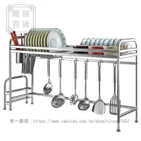 在飛比找樂天市場購物網優惠-瀝水碗架廚房放碗水池上碗架水槽瀝碗盤架家用碗筷置物304不銹