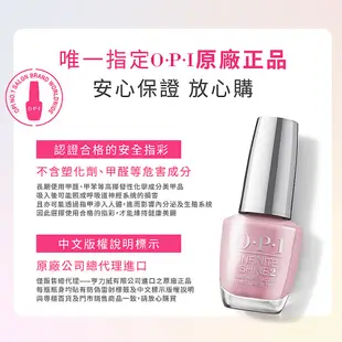 OPI 粉透清透增強指甲護甲油15mL NT223 粉紅救星 純素硬甲油 底油 NAIL ENVY