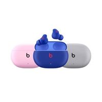 【Beats】Beats Studio Buds 真無線降噪入耳式耳機