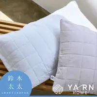 在飛比找PChome24h購物優惠-【YARN HOME】UKIHA 脫脂棉混紗速乾格紋枕套_共