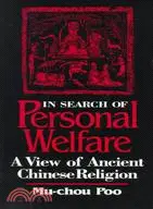 在飛比找三民網路書店優惠-In Search of Personal Welfare: