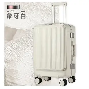 【LAMADA藍盾】 20吋前開式簡約流線框箱/行李箱/旅行箱/登機箱(4色可選)