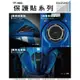 ☆★億錡★☆ DIMOTIV SUZUKI GSX-R150 保護貼 套組 小阿魯 R150 GSX-S150