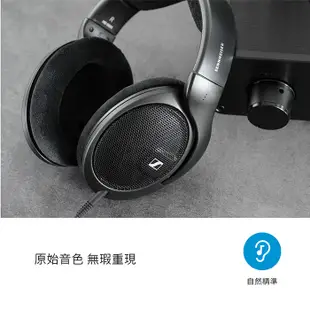 Sennheiser 森海塞爾 HD 560S (贈皮質收納袋) 耳罩式耳機 公司貨兩年保固