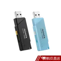 在飛比找蝦皮商城優惠-威剛ADATA UV230 16G 隨身碟 16GB USB