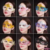 在飛比找Yahoo!奇摩拍賣優惠-面具化妝舞會女假面金內容感情趣公主成人兒童派對半臉面具