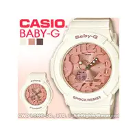 在飛比找PChome商店街優惠-CASIO手錶專賣店 國隆 CASIO Baby-G_BGA