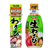 在飛比找蝦皮購物優惠-日本製 SB 德用 山葵醬 芥末醬 德用山葵醬 西洋山葵醬 