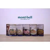 在飛比找蝦皮購物優惠-🔥 現貨【 mont-bell 】 登山乾燥飯 登山食 沖泡