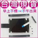 【大新北筆電】現貨全新 DELL INSPIRON 5559 P51F AAL20 SATA硬碟轉接頭排線HDD