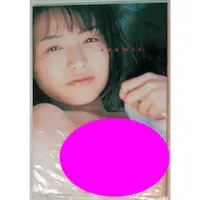 在飛比找蝦皮購物優惠-[現貨] AV女優 川島和津實 azumix 全仕事 寫真集