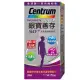 CENTRUM 銀寶善存50+女性綜合維他命 290錠 CA765268 促銷到5月14日 2290