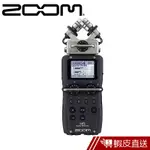 ZOOM H5 4軌收音 手持錄音機 現貨 蝦皮直送
