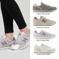 在飛比找momo購物網優惠-【NEW BALANCE】NB 運動鞋/復古鞋_女鞋_ML3