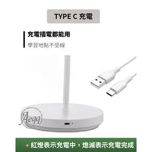 Anbao 安寶 充電式LED護眼檯燈(AB-7601) 現貨 廠商直送