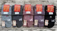 在飛比找Yahoo!奇摩拍賣優惠-22-24公分日本製 足袋 棉 兩趾襪 夾腳襪 短襪 -花卉