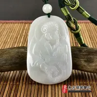 在飛比找蝦皮購物優惠-翡翠諸葛孔明項鍊玉珮（諸葛亮：諸葛孔明牌A貨翡翠諸葛孔明玉珮