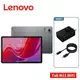 Lenovo 聯想 Tab M11 8G/128G TB330FU 11吋平板電腦 WiFi版【送多樣禮.登錄送旅充】