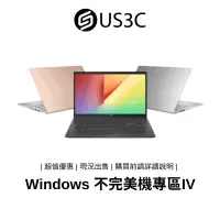 在飛比找蝦皮商城優惠-【撿便宜專區】Windows 筆電 IV 不完美機 文書筆電