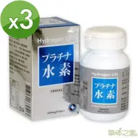 在飛比找momo購物網優惠-【草本之家】日本白金水素膠囊60粒X3入