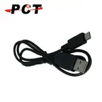 【PCT】MICRO-USB轉USB充電線(UAM60)