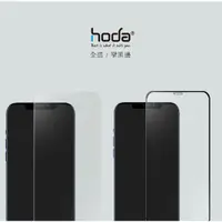 在飛比找蝦皮購物優惠-【挑戰3C】hoda iPhone 12 11 XR  XS