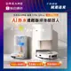 【Dreame追覓科技】L10s Ultra AI熱水進階版掃拖機器人(小米生態鏈 台灣公司貨)