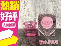 在飛比找樂天市場購物網優惠-VERSACE Absolu 凡賽斯 絕對香戀水晶 女性淡香