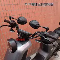 在飛比找蝦皮商城精選優惠-後視鏡 摩託車後照鏡 機車後照鏡 通用款 倒車鏡 機車後視鏡