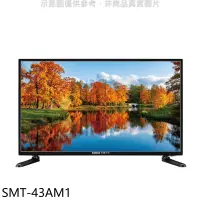 在飛比找環球Online優惠-SANLUX台灣三洋【SMT-43AM1】43吋電視(無安裝