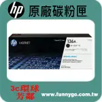 HP 原廠碳粉匣 W1360A (136A) 適用: M211 / M236