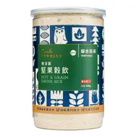 在飛比找蝦皮商城優惠-【可夫萊精品堅果】雙活菌堅果榖粉-綜合蔬菜550g(鹹口味)