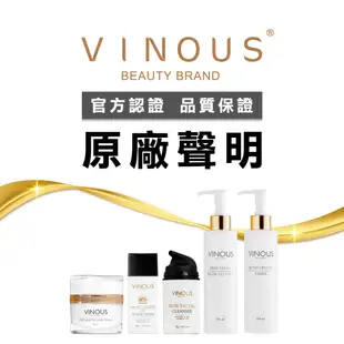 Vinous EGF 逆轉抗痕精華時空膠囊 30顆 二件組 緊緻亮彈 撫紋逆齡