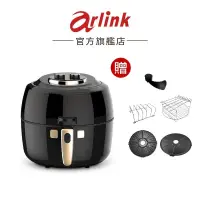 在飛比找蝦皮商城優惠-【ArlinK】黑武士EC-990 【翻轉吧！氣炸鍋】全自動